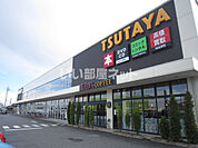 【レンタルビデオ】TSUTAYA 栃木城内店まで1565ｍ