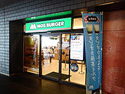 【ファーストフード】モスバーガー JR奈良店まで5106ｍ