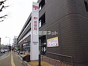 【郵便局】奈良中央郵便局まで996ｍ