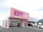【ディスカウントショップ】ディスカウントドラッグコスモス 丹波春日店まで2012ｍ