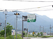 【その他】春日ICまで1879ｍ