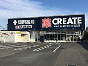 【ドラッグストア】クリエイトＳＤ座間ひばりが丘店まで355ｍ