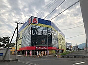 【家電製品】ヤマダ電機 テックランド広島八木店まで438ｍ