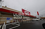 【その他】ザ・ダイソー甲斐篠原店まで4796ｍ