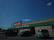 【ドラッグストア】キリン堂稲美店まで623ｍ