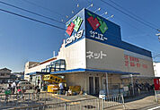 【スーパー】スーパーサンエー フード田中店まで244ｍ