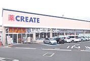 【ドラッグストア】クリエイトSD(エス・ディー) 小田原清水新田店まで430ｍ