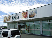 【その他】Seria(セリア) 浜北店まで365ｍ