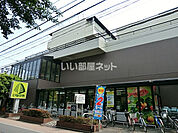 【スーパー】いなげや 武蔵野西久保店まで1045ｍ