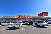 【ドラッグストア】ダイレックス昭和店まで1601ｍ
