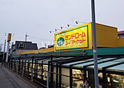 【スーパー】LANDROME(ランドローム)フードマーケット 西白井店まで734ｍ