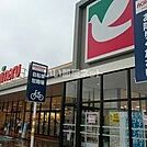 【スーパー】ヨークベニマル南光台店まで1052ｍ
