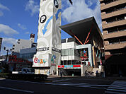 【スーパー】FRESTA(フレスタ) 横川店まで4612ｍ