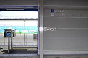 【駅】綾川まで765ｍ