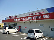 【ドラッグストア】ドラッグストアウェルネス 白枝店まで547ｍ