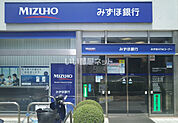 【銀行】みずほ銀行八千代支店まで740ｍ
