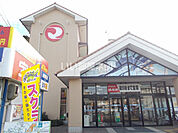 【スーパー】スーパーマツモト あやべ店まで2041ｍ