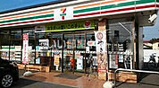 【コンビニエンスストア】セブンイレブン 矢板富田店まで803ｍ