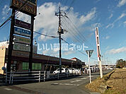 【スーパー】フードオアシスOTANI(オータニ) 平松店まで546ｍ