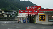 【ドラッグストア】ツルハドラッグ 石川店まで783ｍ
