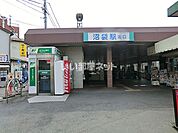 【駅】沼袋駅まで1164ｍ