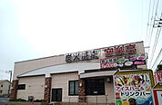 まで957ｍ