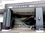【駅】代々木上原駅まで1020ｍ