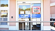 【ドラッグストア】あい薬局 鶴川台店まで1894ｍ