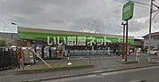 【スーパー】コープみらい ミニコープ成瀬店まで1103ｍ
