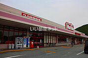 【スーパー】マックスバリュ天童店まで733ｍ