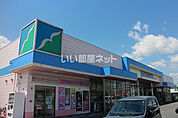 【スーパー】ヤマザワ天童西店まで1473ｍ