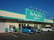 【ディスカウントショップ】ダイソー山形久保田店まで155ｍ