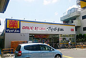 【ドラッグストア】ドラッグストア マツモトキヨシ 岩槻本町店まで1054ｍ