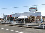【スーパー】トミダヤ 宿地店まで1637ｍ