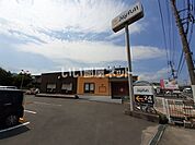 【ファミリーレストラン】ジョイフル 南岩国店まで814ｍ