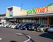 【スーパー】ヨークマート 八千代台店まで591ｍ