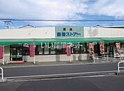 【スーパー】藤増ストアー知井宮店まで117ｍ