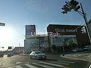 【スーパー】Aruk(アルク) 廿日市店まで1877ｍ