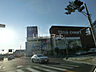 周辺：【スーパー】Aruk(アルク) 廿日市店まで3813ｍ