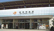 【駅】岐阜羽島まで3406ｍ