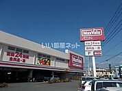 【スーパー】マックスバリュ 富士八幡町店まで436ｍ