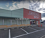 【生活雑貨店】ザ・ダイソーオークワ和泉小田店まで948ｍ