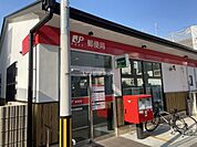 【郵便局】生野北巽郵便局まで1058ｍ