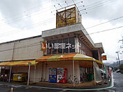 【スーパー】スーパーにしがき 岩滝店まで1996ｍ