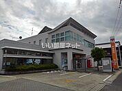 【郵便局】豊浜郵便局まで260ｍ