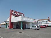 【書店】(株)明林堂書店都北店まで1003ｍ