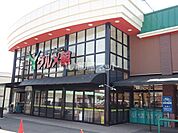 【スーパー】グルメ館敦賀店まで717ｍ
