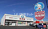 周辺：【スーパー】西松屋 西川越店まで470ｍ