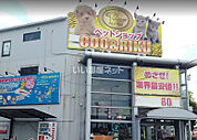 【ペットショップ】Coo&Rikuまで955ｍ