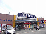 【書店】明屋書店イケヤ文楽館磐田東店まで790ｍ